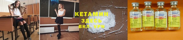 COCAINE Богородск