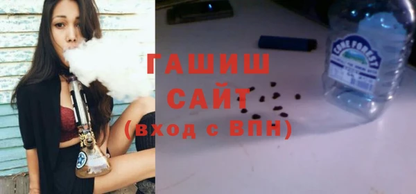 стаф Богородицк