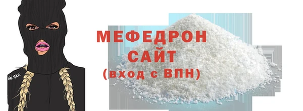 COCAINE Богородск