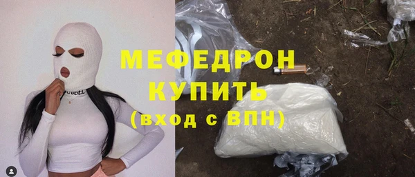 COCAINE Богородск