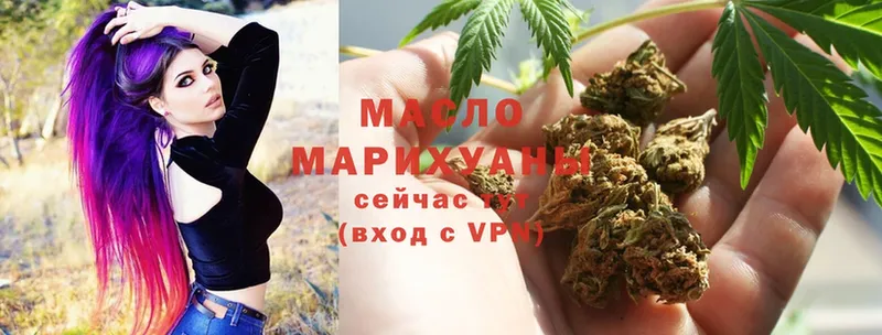 ТГК жижа  Зерноград 