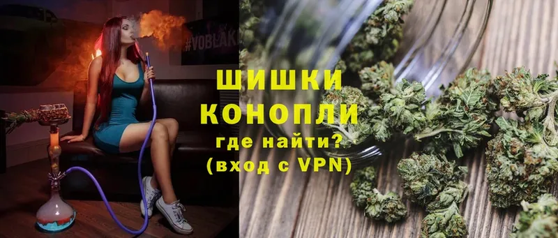 дарк нет состав  Зерноград  Бошки Шишки White Widow  купить  